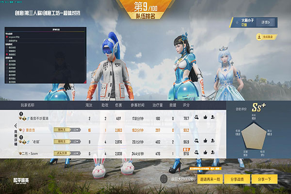 LT大师V3.6.5